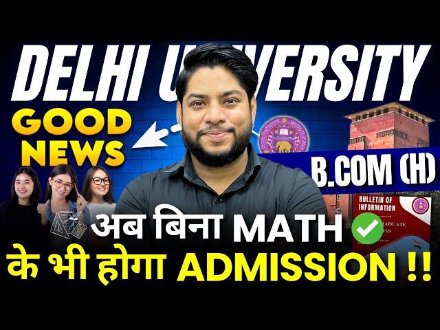 Delhi University GOOD NEWS B.com Honours Maths not Compulsory Official Update