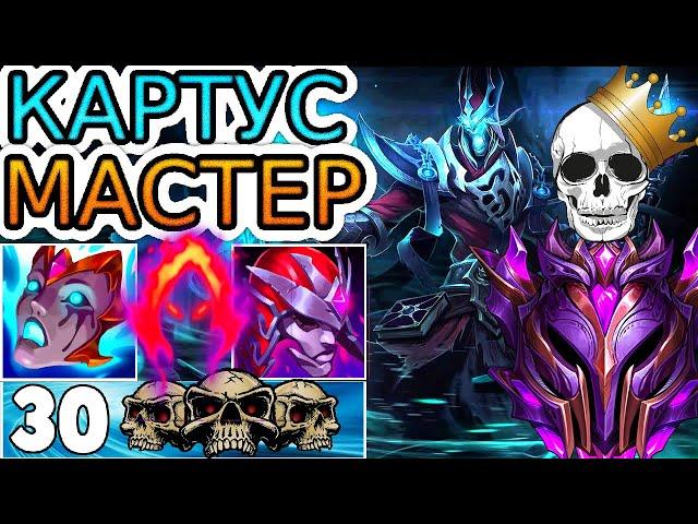 Как играют мастера за Картуса ◾ Картус vs Элиза ◾ He гайд на Картуса [Karthus] ◾ Лига Легенд