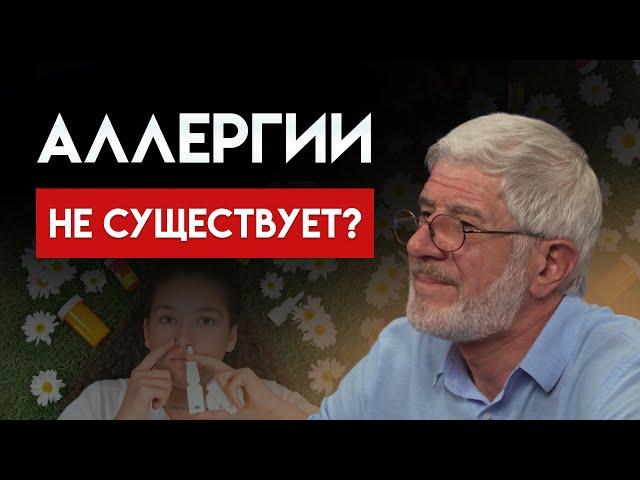 Корни проблемы и как себе помочь