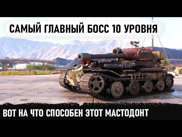 Царь десяток показал на что способен! Даже арта приехала в пт режиме на vk 72.01k в wot