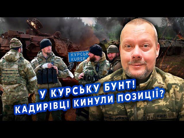 САЗОНОВ: КАДИРІВЦІ пішли ПРОТИ АРМІЇ РФ! Путін РОЗГУБЛЕНИЙ. Регіони ЗАПАЛАЮТЬ? Кремль шукає ДОПОМОГУ