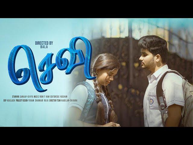 SEVI | TAMIL SHORT FILM | POWERBANK CHANNEL |