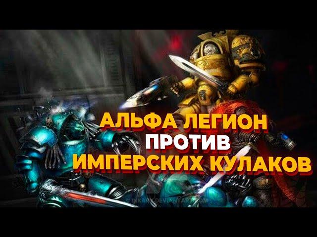 КРОВАВАЯ БИТВА СИЛ ХАОСА И КОСМОДЕСАНТА В 2х2 формате в Warhammer 40.000: Dawn of War: Soulstorm