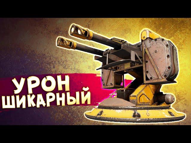 ДРОБИИИТЬ! ЛОМААААТЬ! • Crossout • Дробитель