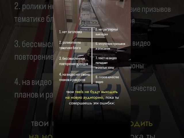 Разбираю ваши вопросы на тему Рилс под этим роликом 