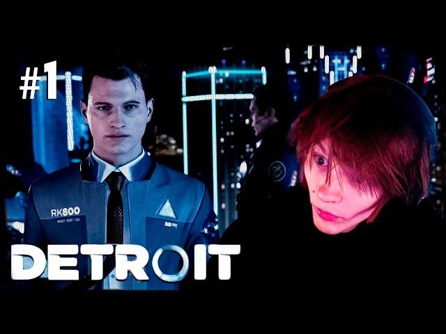 ДИПИНС ИГРАЕТ В DETROIT: BECOME HUMAN | ПРОХОЖДЕНИЕ ДЕТРОЙТ #1