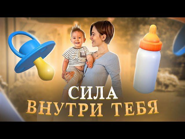 БУДНИ МАМЫ| материнство как оно есть