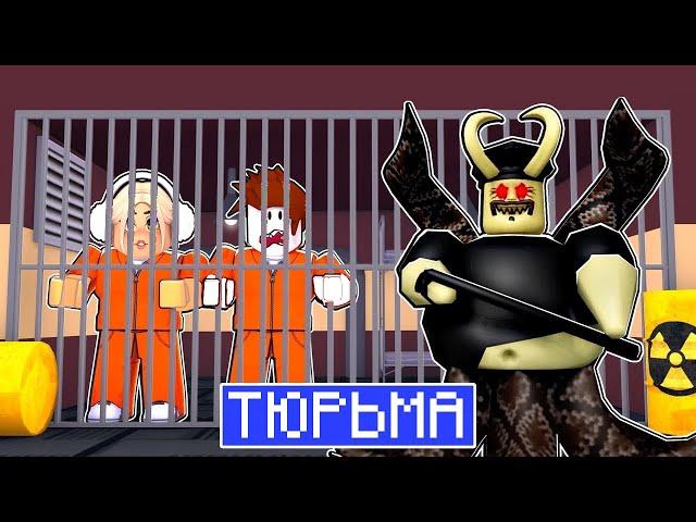 ПОБЕГ из ТЮРЬМЫ от ПРИШЕЛЬЦА БАРРИ в ROBLOX ! Роблокс Barry's Prison