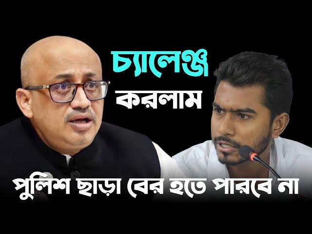 ভয়ে কানাডা চলে গেলেন ডা. মুরাদ হাসান | Vp Nur | Takla Murad | Dr Murad Hasan | Dr Murad Canada