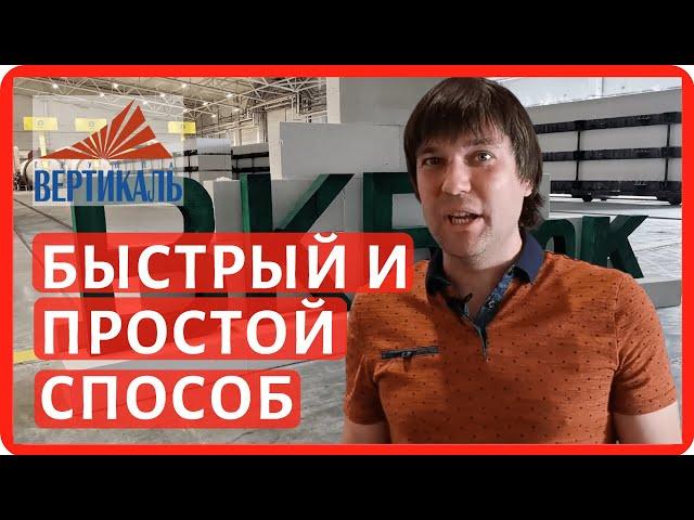 Проверка геометрии газоблока. Как проверить размеры газоблока? Откуда щели в кладке газобетона?