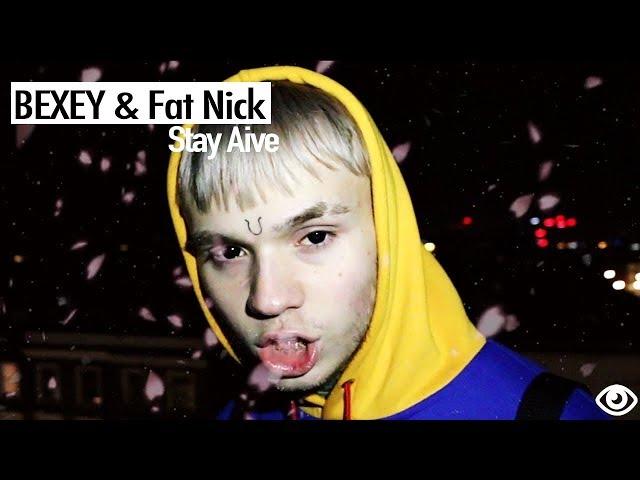 BEXEY & Fat Nick - Stay Alive (Перевод // RUS & ENG LYRICS)