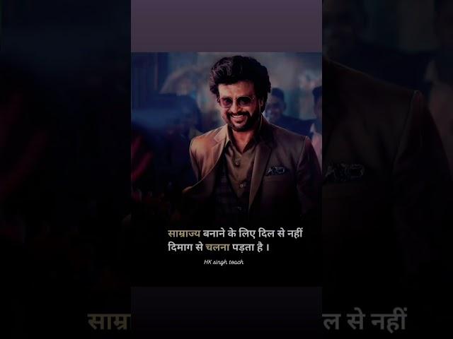 tune to badal dali duniya #newvideo #motivation #ringintone #motivational