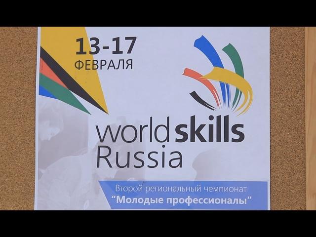 UTV. Чемпионат WorldSkills поднимает престиж рабочих профессий