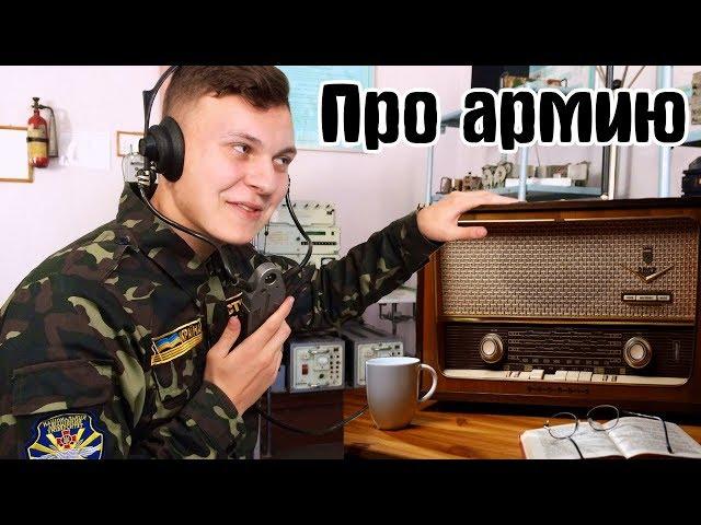 Хованский и Ежи Сармат про АРМИЮ и призыв на военную службу