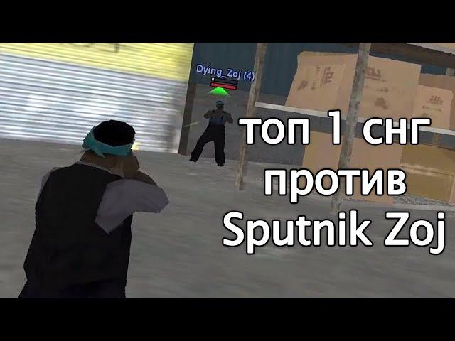 ПВП ТОП 1 СНГ против ПОДПИСЧИКА Sputnik Zoj в GTA SAMP на EVOLVE RP