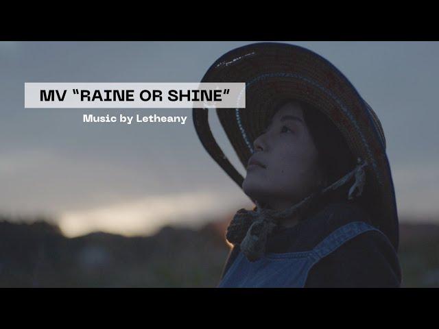 “Rain or Shine” 作詞作曲撮影伊地知拓郎