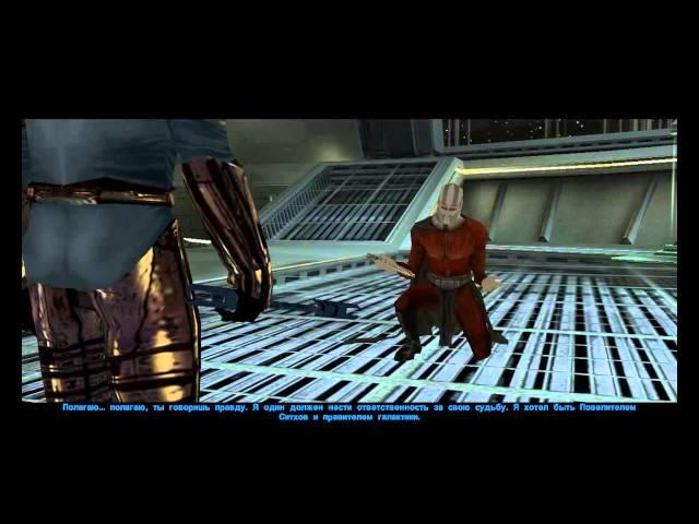 Star Wars: Knights of the Old Republic KotOR. Русская озвучка