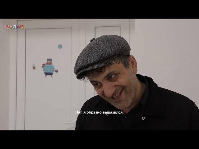 БеЛаМ "Экзамен" ГДК МКУ г.Малгобек.режиссер Амир Пугоев  2.Выпуск 10.сюжет. Ав.сц Ася Сусуркева.