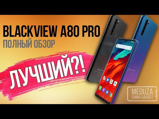 FULL REVIEW BLACKVIEW A80 PRO - The best budget smartphone