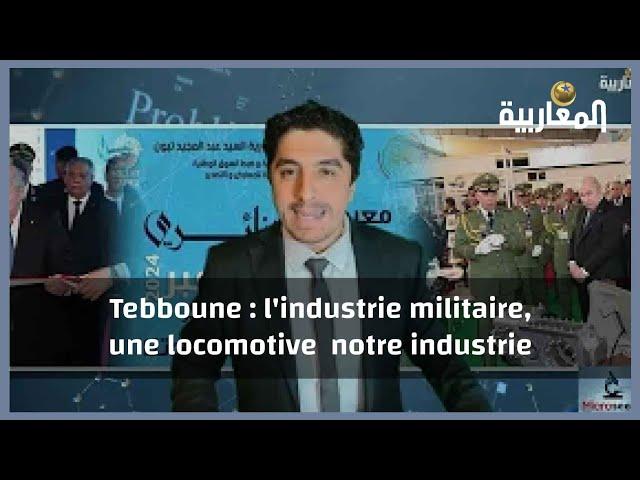 Tebboune : l'industrie militaire, une locomotive  notre industrie