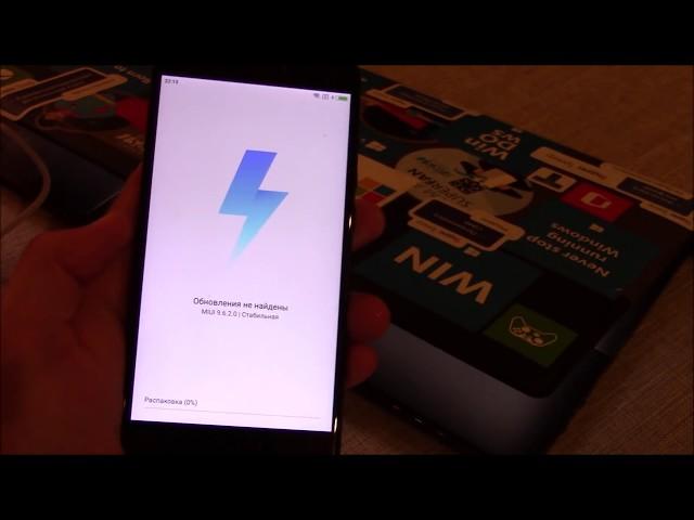 Обзор MIUI 10 8.8.16 на Redmi Note 4X