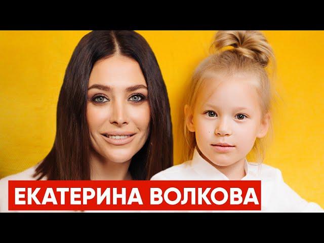 Екатерина Волкова. Актриса. ГИТИС. Интервью.