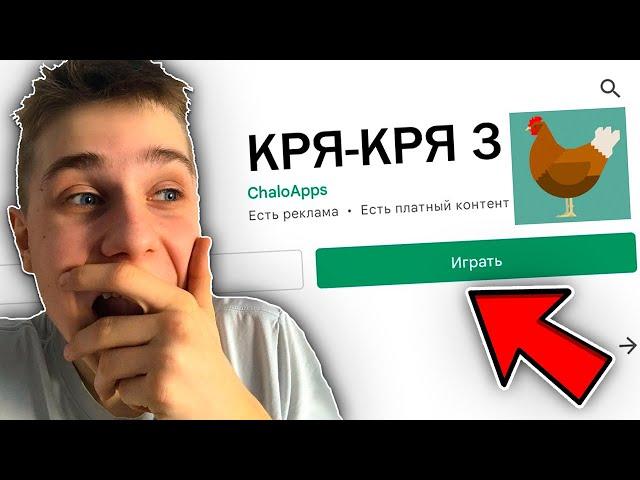 играю в *КЛОНЫ ЧИКЕН ГАН* лютый треш! | CHICKEN GUN