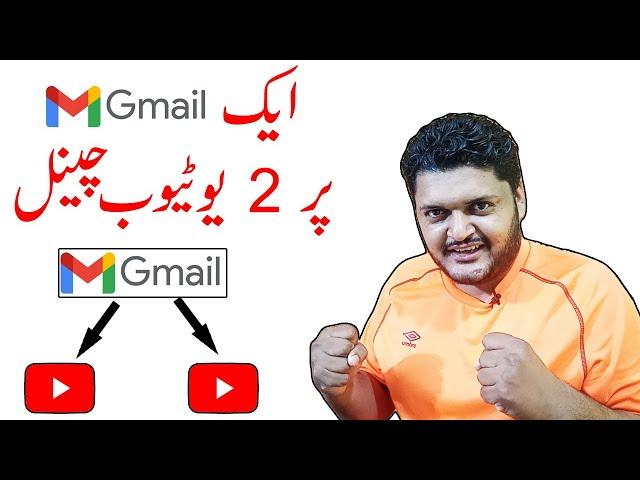 how to create another youtube channel with same gmail