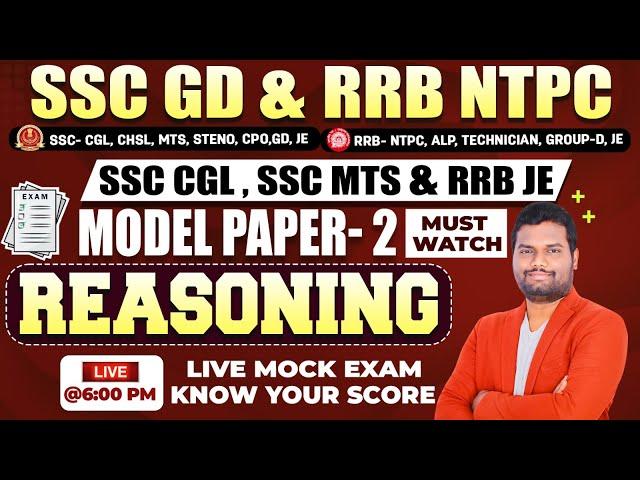 REASONING MODEL PAPER EXPLANATION SET - 2 | FOR ALL SSC CGL ,GD AND RAILWAY - RRB NTPC, ALP EXAMS