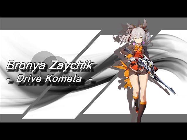 Game Honkai Impact 3rd - Char. Bronya Zaychik (Yamabuki Armor - Augment Core : Drive Kometa)