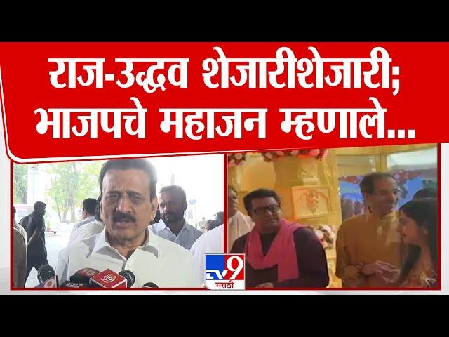 Raj Thackeray - Uddhav Thackeray यांचा लग्नसोहळ्यात कौटुंबिक संवाद | Jaijaiwanti Deshmukh