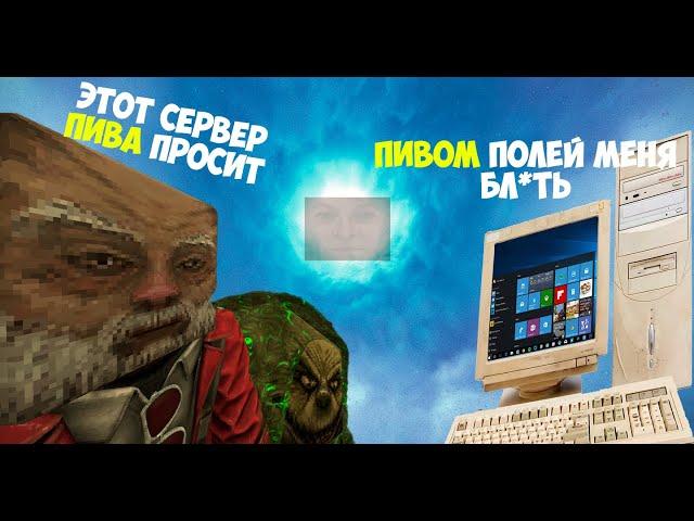 STALCRAFT База Долга День X