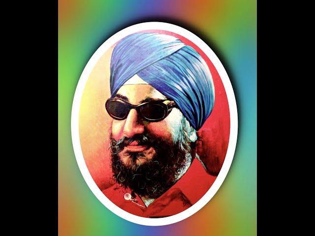 Bhai Gopal Singh ji (Exclusive 56 year old live recording) -  Mere laal jeo tera ant na jaana