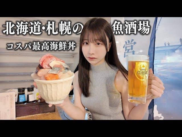 Must-Try Local Japanese Food in Sapporo