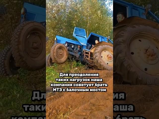 НЕОЖИДАННЫЙ ПОВОРОТ #сельхозтехника #фермерство #агрономия #трактор #мтз  #сельскоехозяйство