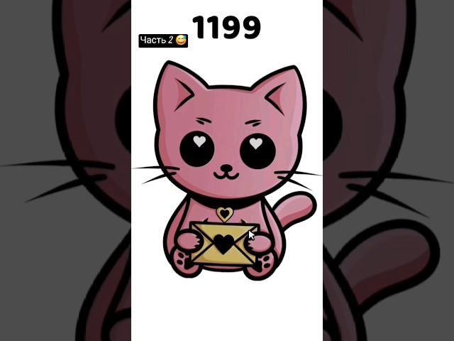 Cats #shorts #shortvideo #short #shortsvideo #game #игры