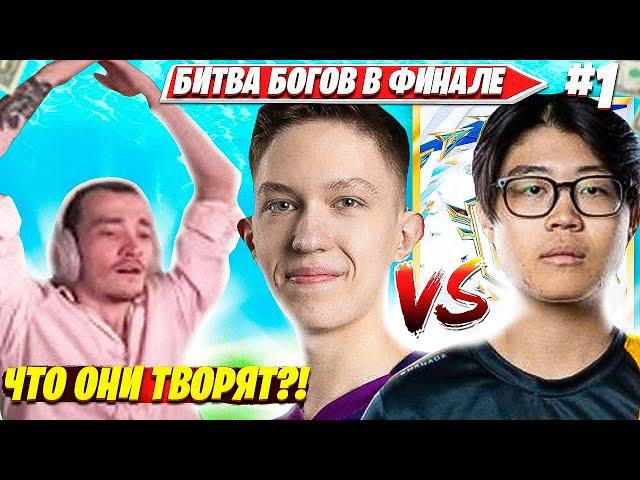 MIRWANA В ШОКЕ С КОНТЕСТА 50НА50 ОТ МАЛИБУКИ НА ТУРНИРЕ ФНКС ВОРЛД КАП НА 4.000.000$ FORTNITE PRO