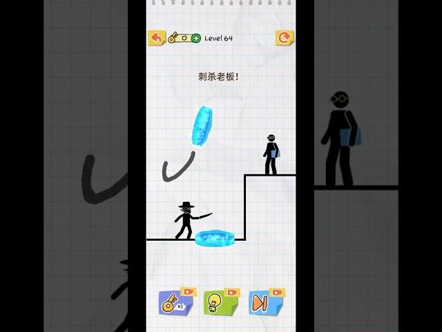 Game draw 2 save level 64#shots #viral #