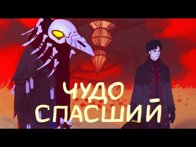 Мор. Утопия как пример ХОРОШЕЙ ИГРЫ