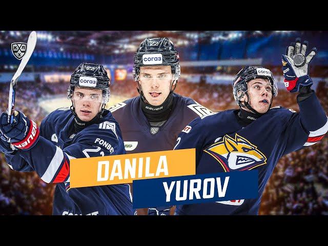 Danila Yurov broke Vladimir Tarasenko’s record | Данила Юров побил рекорд Тарасенко