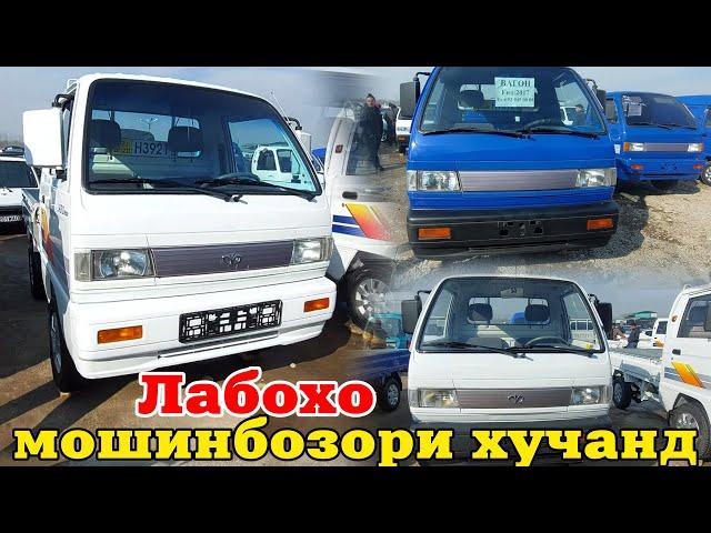 Мошинбозори Худжанд ЛАБОХО МАРХАМАТ