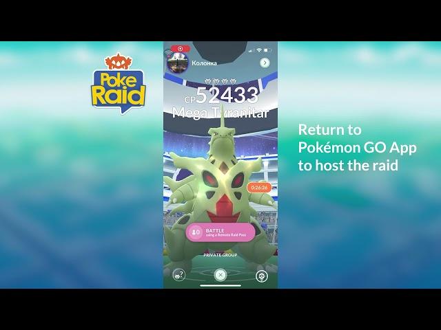 [New] How to Invite 10 Trainers to a Remote Raid Using PokeRaid?