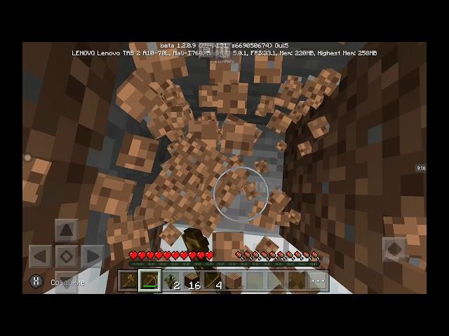 Выживание в Minecraft 1.2.0.9 серия 1