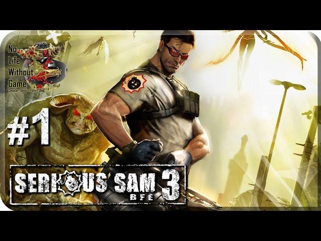 Serious Sam 3: BFE. Лето в Каире - все секреты (17).