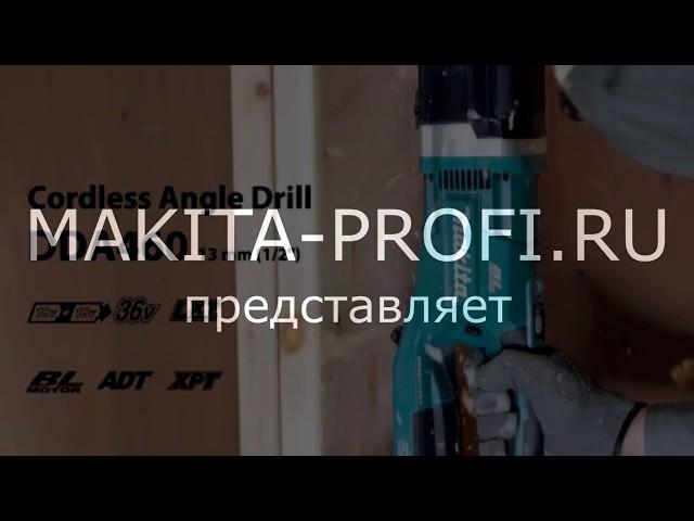 Makita -DDA460