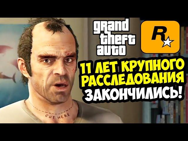 САМЫЙ КРУПНЫЙ ВЫРЕЗАННЫЙ КОНТЕНТ В ИСТОРИИ GTA | Agent Episode