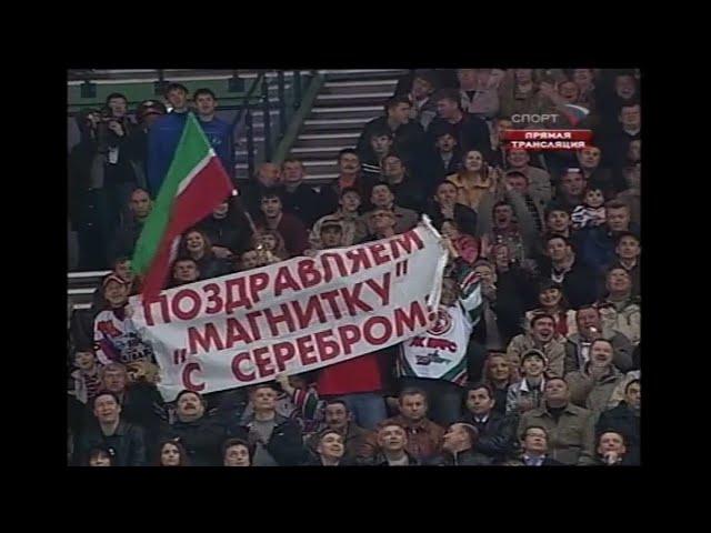 Ак Барс - Металлург Магнитогорск - 2:5 /07.04.2007/ Сезон 2006-07. Плей-Офф. Финал. Матч 1