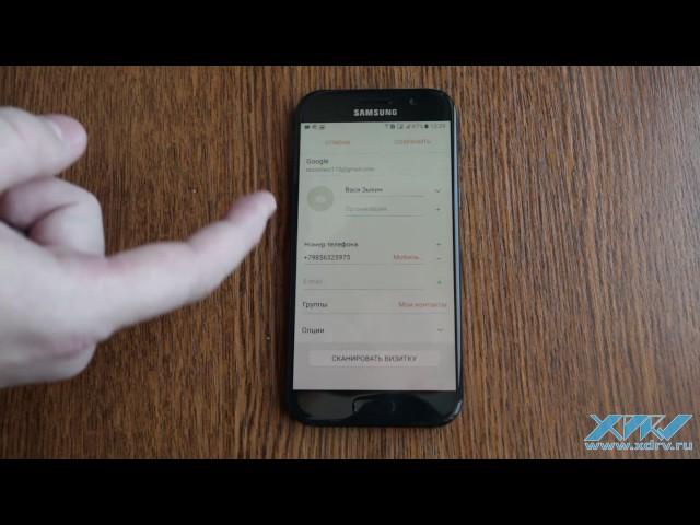 Как установить мелодию на контакт в Galaxy A5 (2017) (XDRV.RU)