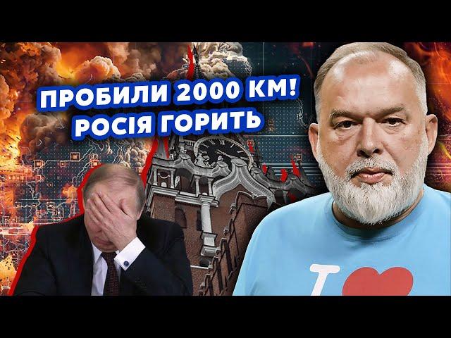 ШЕЙТЕЛЬМАН: Гірше СУДЖІ! Наші залетіли на 2000 КМ в РФ. РОЗБОМБИЛИ АВІАЦІЮ та ТАНКИ @sheitelman