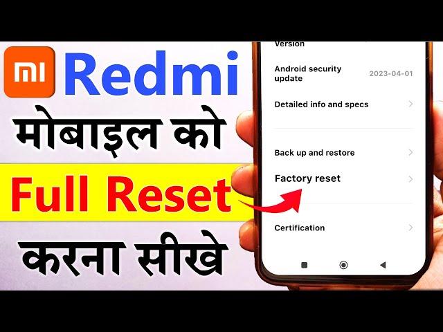 Redmi mobile ko reset kaise kare | redmi ko format kaise mare | How to hard reset mi redmi phone